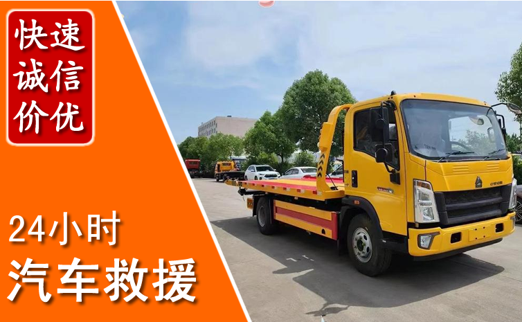 辽中区汽车中途送冷却液