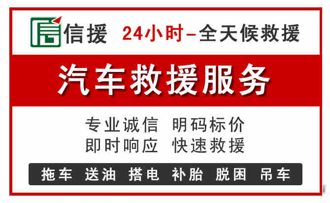 辽中区汽车送油救援 (8).jpg