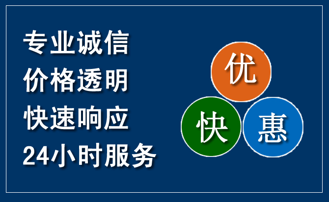 辽中区汽车救援送柴油