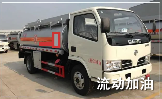 辽中区道路救援汽车送机油