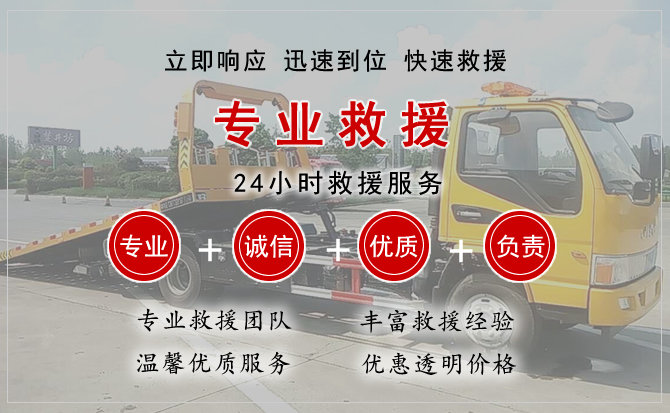 辽中区汽车中途送油救援电话
